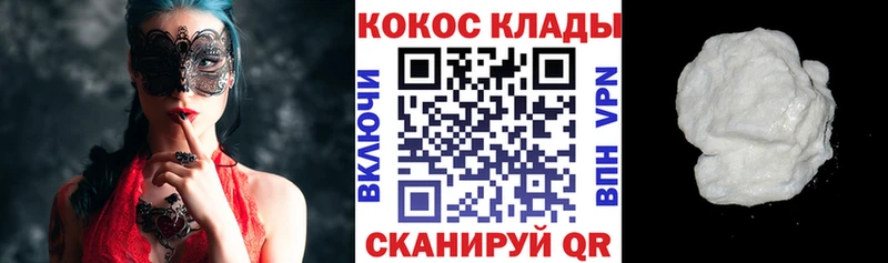Магазин наркотиков Рудня МДМА Галлюциногенные грибы АМФЕТАМИН Канабис Меф мяу мяу APVP ГАШ