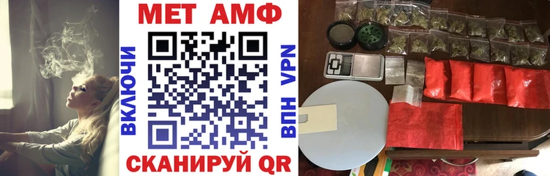 Амфетамин VHQ  маркетплейс Telegram  Рудня 