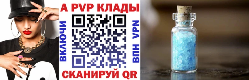 Alfa_PVP кристаллы Рудня