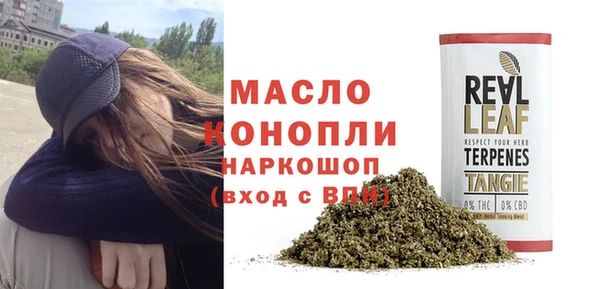 spice Армянск