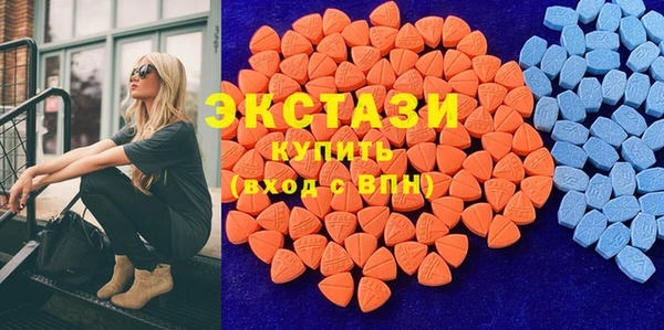 spice Армянск