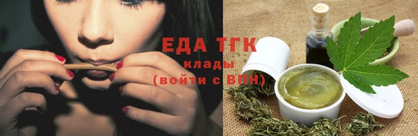 spice Армянск