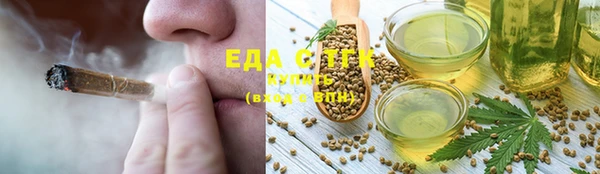 spice Армянск