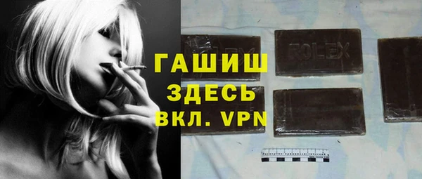 соль курить ск Осинники