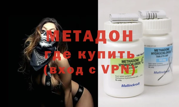 spice Армянск