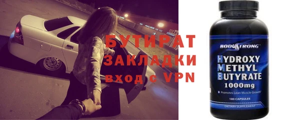 spice Армянск