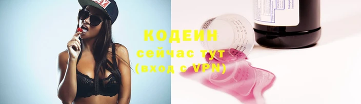 индика Аркадак