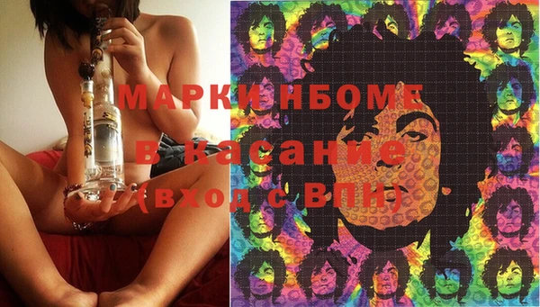 spice Армянск