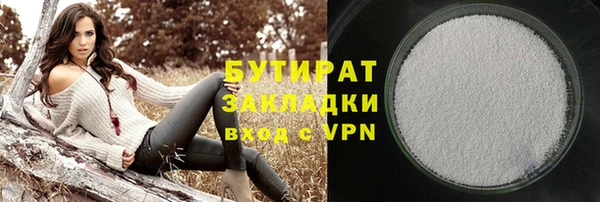 индика Аркадак