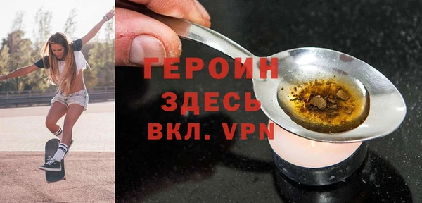 spice Армянск