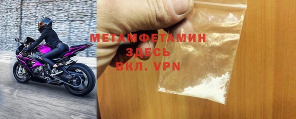 spice Армянск