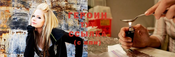 spice Армянск