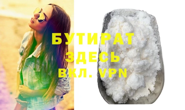 spice Армянск