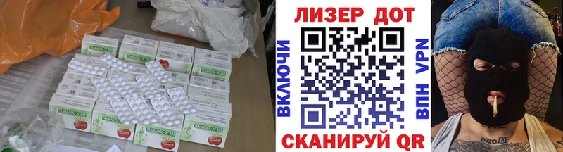 ЛСД экстази ecstasy Рудня