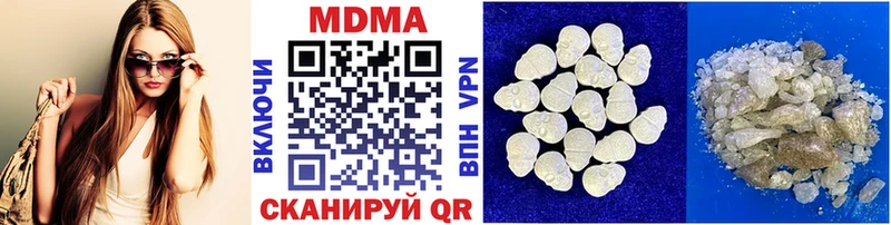 как найти   Рудня  MDMA молли 
