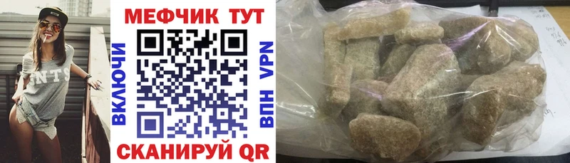 Мефедрон мука Рудня