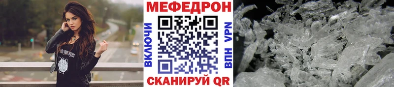 MEGA зеркало  цена   Рудня  Мефедрон mephedrone 