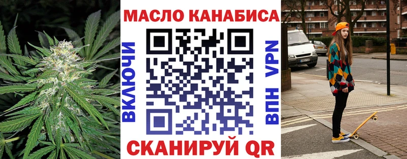 наркотики  Рудня  Дистиллят ТГК концентрат 
